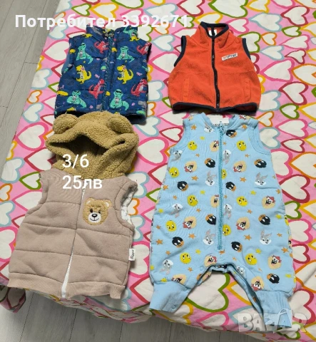 Детски дрехи , снимка 13 - Комплекти за бебе - 51230882