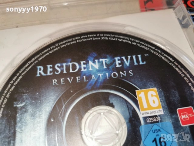 SONY PS3 GAME-RESIDENT EVIL 1201260951, снимка 6 - Игри за PlayStation - 53069484