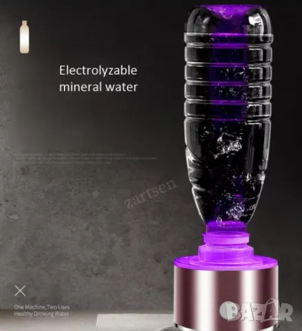 Премиум Водородна Бутилка Алкална Вода Генератор за Хидрогенирана Вода Озон Йонизатор Хидрогенератор, снимка 6 - Други - 50019579