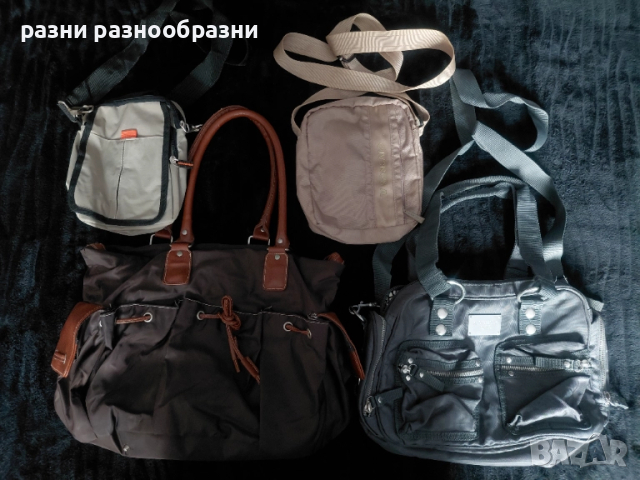 Сет дамски чанти, снимка 7 - Чанти - 51961407