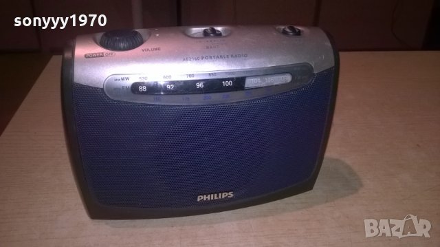 philips ae2160-внос франция