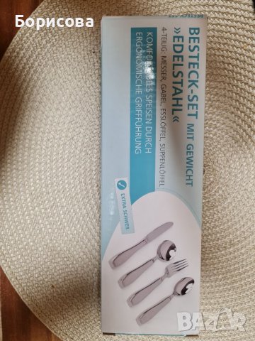 Комплект прибори с тежест EDELSTAHL, снимка 1