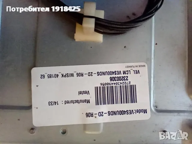 Samsung LE40M86BD; LG 32LМ550BPLB; Finlux 40FLHYR160SC, снимка 15 - Части и Платки - 32283156