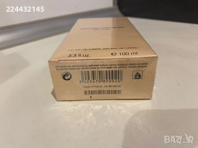 Narciso Rodriguez For Her 100ml EDT repli, снимка 3 - Дамски парфюми - 51545221