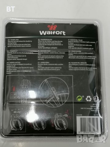 НАМАЛЕН Катинар ключ за рамка на велосипед., снимка 5 - Велосипеди - 39988292