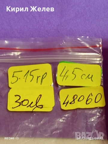 СРЕБЪРЕН МЕДАЛЬОН във ФОРМАТА на СЛЪНЦЕ ☀️ КРАСИВО БИЖУ ПОДХОДЯЩ АКСЕСОАР за ЕЖЕДНЕВИЕТО 48060, снимка 9 - Колиета, медальони, синджири - 52854826