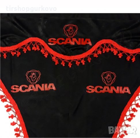 Комплект черни пердета с червени пискюли и лого, снимка 4 - Аксесоари и консумативи - 27639595