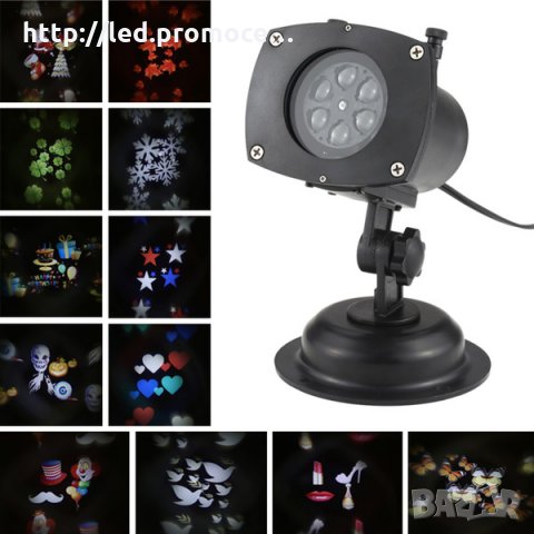 LED Прожектор DLY Projection Lamp 1*12, снимка 1 - Прожектори - 27084801