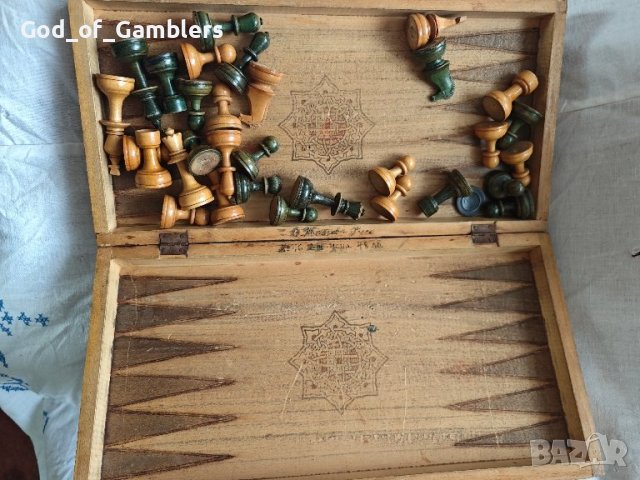 Стар пирографиран шах с дървени фигури