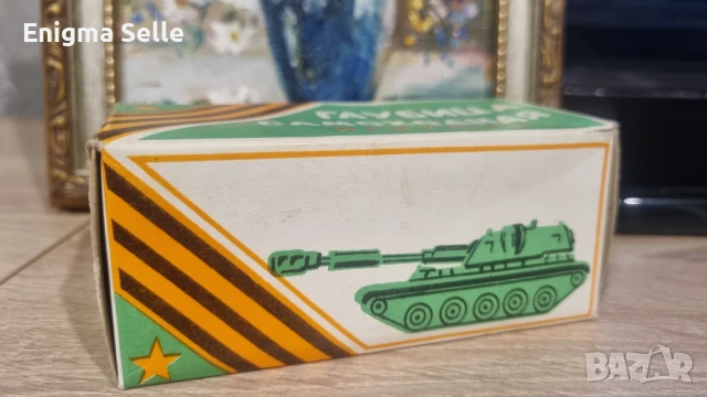 Колекционерска самоходна гаубица СССР