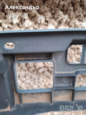 Броня за Suzuki Vitara 2018 година., снимка 9 - Части - 51379781