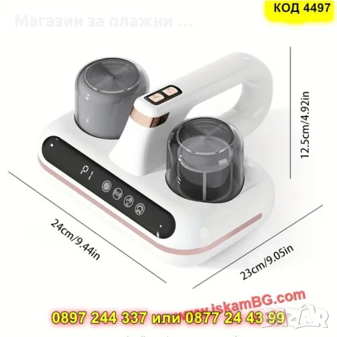 Прахосмукачка с ултравиолетова стерилизация и 5 HEPA филтъра – Amzany - КОД 4497, снимка 9 - Прахосмукачки - 50170546