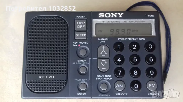 Sony ICF-SW1