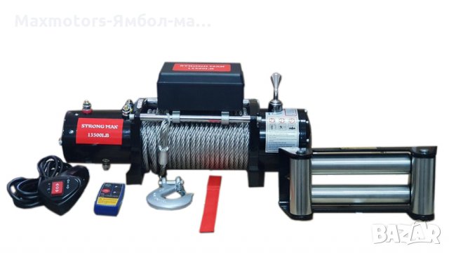 Електрическа лебедка STRONG серия MAX за джипове – 12 V – 6136 КГ. / 13 500 LB WINCH/ТЕЛФЕРИ 590.00 , снимка 5 - Ремаркета - 32928211