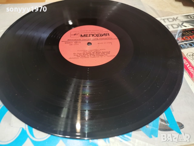 ВИСОЦКИЙ 2701261253, снимка 16 - Грамофонни плочи - 53243829
