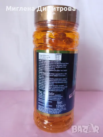 Shiffa Home Omega 3-6-9 100 капсули, снимка 3 - Хранителни добавки - 49665142