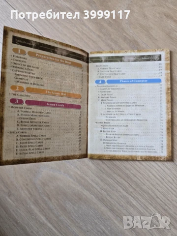 Карти за игра Konami, Yu-Gi-Oh!, снимка 5 - Други игри - 51181447