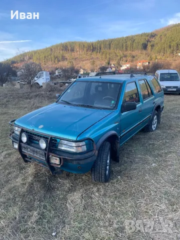 Опел Фронтера 2.2 136к.с.за части, снимка 2 - Автомобили и джипове - 48515564