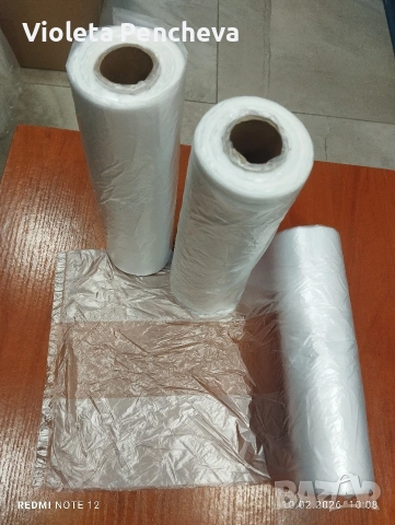 Плик ролка 200бр.