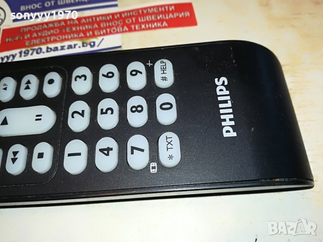 PHILIPS TV/DVD/CABLE/DVR/VTR/DVB-T/SAT REMOTE SWISS 1203231037, снимка 11 - Други - 39968718