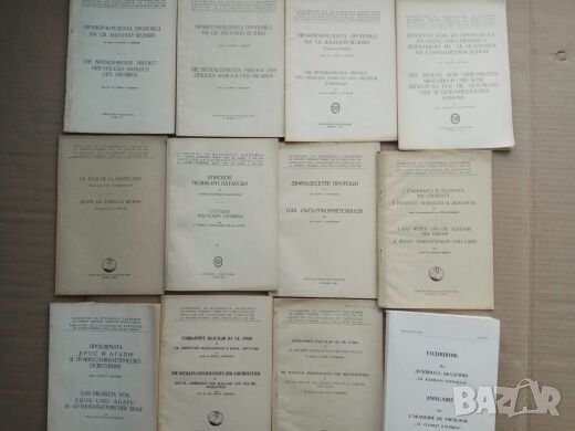 Продавам стари малки религиозни книжки, снимка 7 - Други - 25737864