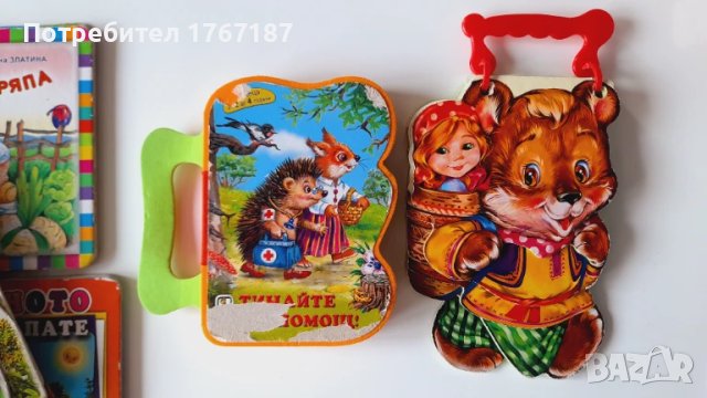 Детски книжки книги за деца над 3 години, снимка 2 - Детски книжки - 50507081