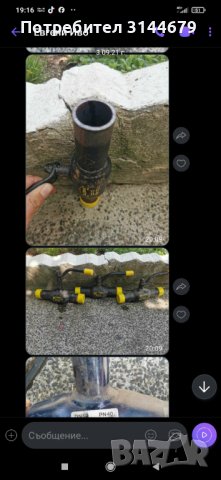 Кранове за гореща вода и пара, снимка 11 - ВИК - 43885376