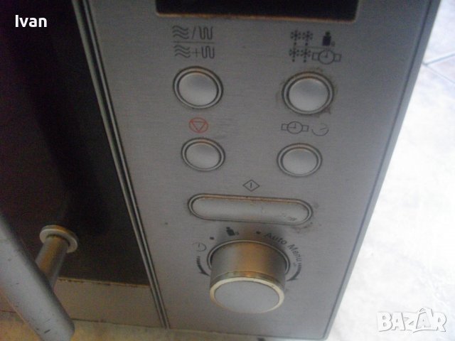 1250W-23L-Medion LIFETEC MD13693-Немска Микровълнова Печка С Грил-Почти Нова-Голяма-Отлична, снимка 7 - Микровълнови - 37717864