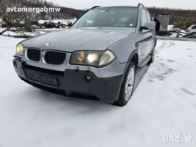 На части БМВ Е83 Х3 204 коня - BMW E83 X3 204hp М пакет