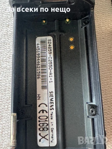 Рядък Ретро GSM Siemens S24859-C2550-A 1-1 , За колекция!, снимка 14 - Siemens - 50509601