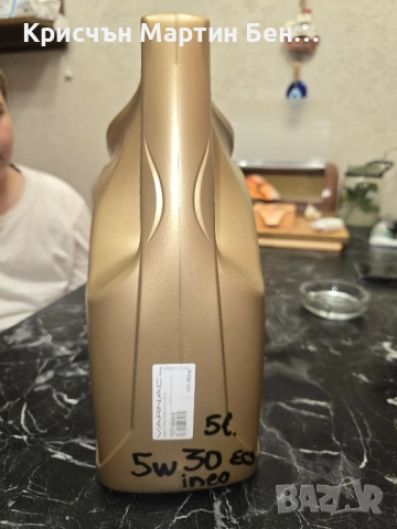 Двигателно дизелово масло 5л , снимка 2 - Аксесоари и консумативи - 52166584