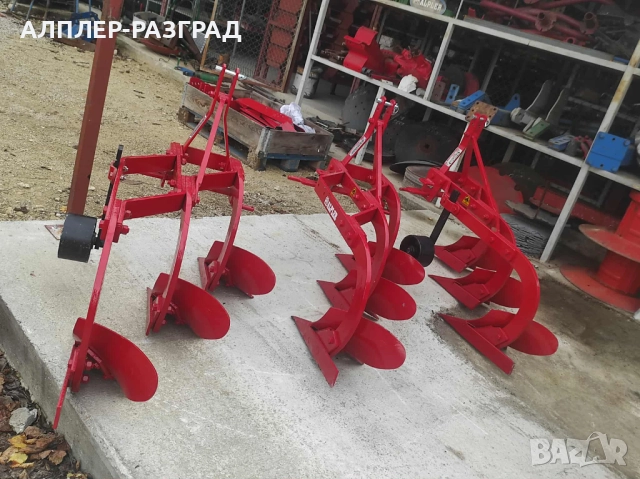 Малки плугове ALPLER за малки трактори, снимка 3 - Селскостопанска техника - 52580456