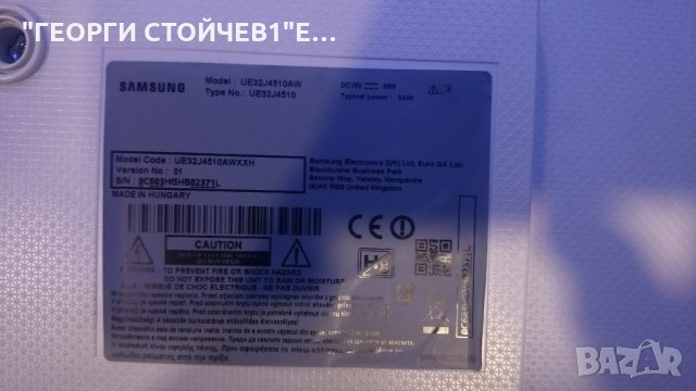UE32J4510AW  BN41-02360B BN94-10475A :A5919_FSM 19.0V 3.17A CY-JJ032AGHV6H, снимка 3 - Части и Платки - 26748684