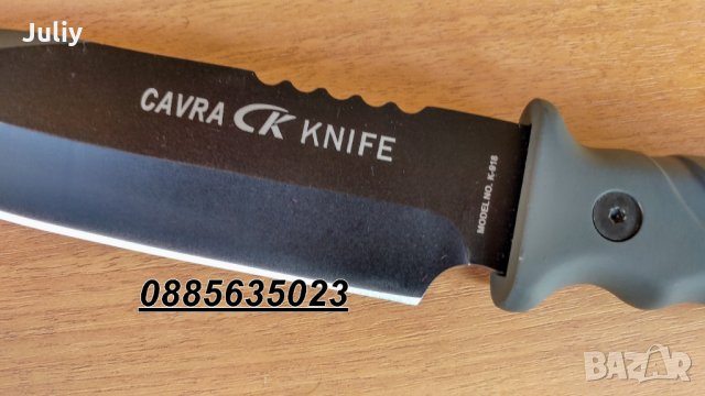cavra knife k-918, снимка 2 - Ножове - 27352905