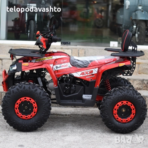 ТОП ЦЕНА! ATV BULLMAX POWERSPORT 150CC  мощният мотор -2026г, 8” Гуми, С Теглич, снимка 10 - Мотоциклети и мототехника - 48358127
