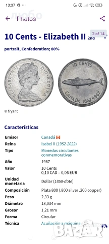 Сребърна Гривна От  Монети 0,800 Във Златно Покритие , снимка 10 - Гривни - 53507654