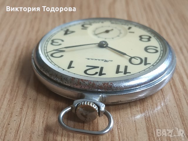 Джобен часовник Молния/Molnija, снимка 5 - Джобни - 32670411