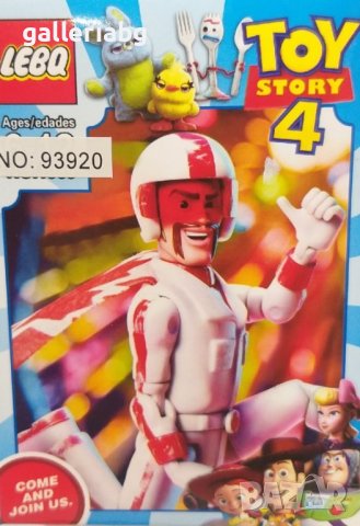 Toy Story 4: Играта на играчките Duke Caboom тип Lego
