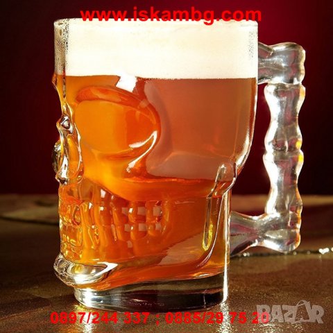 Стъклена халба за бира Череп - код 2227, снимка 4 - Чаши - 26721451