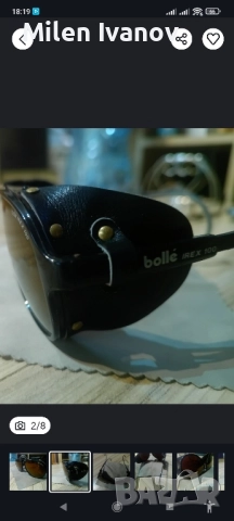 очила Bolle irex 100