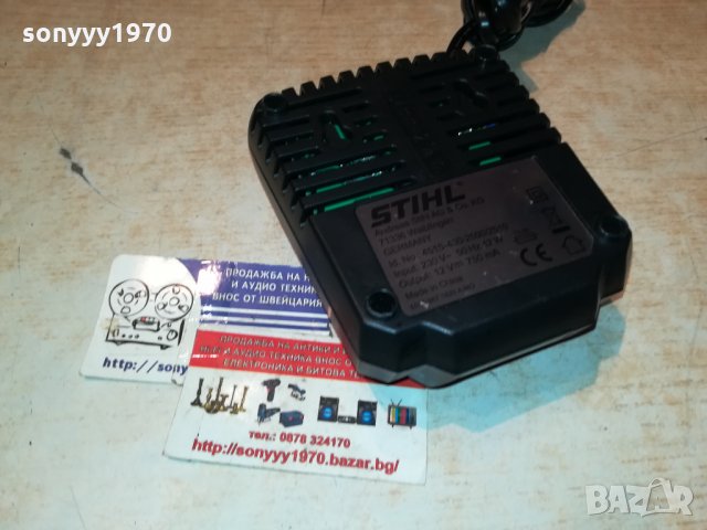 поръчано-STIHL-BATTERY CHARGER-ВНОС FRANCE 0801222006, снимка 9 - Градинска техника - 35372215