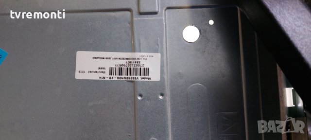 LED подсветка за дисплей VES315WNDS-2D-N14 за телевизор OK модел ODL 32651H-TB