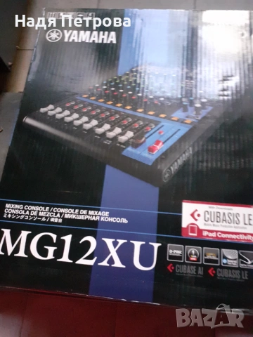 Смесителен пулт Yamaha MG12XU - нов, снимка 2 - Ресийвъри, усилватели, смесителни пултове - 53228149