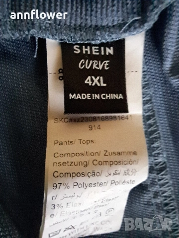 Панталон SHEN 4XL, снимка 12 - Къси панталони - 53054796