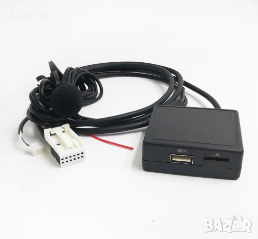 Bluetooth Microphone Kit Wireless Aux USB Audio Adapter for Mercedes Benz, снимка 2 - Аксесоари и консумативи - 43201998