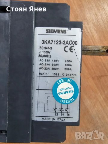 Разединител Siemens 3KA7123 - 250 amp, снимка 2 - Други машини и части - 48203318