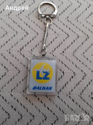 Стар ключодържател БГА Балкан,Balkan,LZ, снимка 3 - Други ценни предмети - 34644168