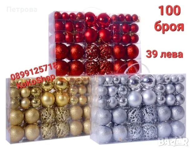 Бяла елха/Бяла коледна елха/Изкуствена елха/Коледна елха, снимка 6 - Декорация за дома - 38354428