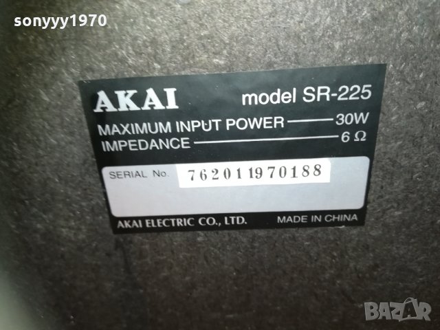 akai sr-225 2бр тонколони в кашон-внос франция 3103211815, снимка 7 - Тонколони - 32375211