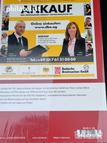 MICHEL - Специализиран каталог за пощ.марки - ГЪБИ, снимка 2 - Филателия - 37877356